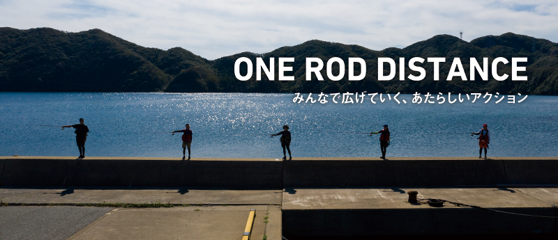 ONE ROD DISTANCE