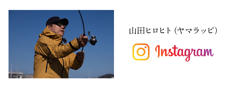 山田ヒロヒト（ヤマラッピ）