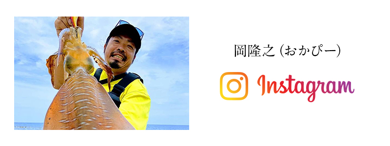 岡隆之（おかぴー）