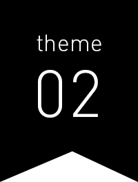 テーマ2