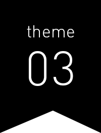 テーマ3