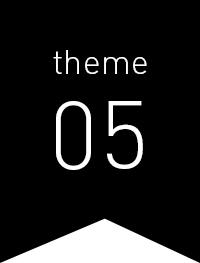 テーマ5