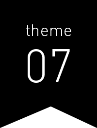 テーマ7